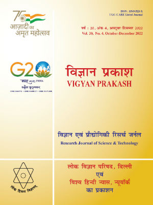 2022 October - December image